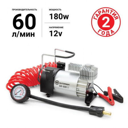 Компрессор воздушный AUTOPROFI 60 л./мин.,12V/23A, 280W - КОЛОРЛОН ВТД Новосибирск