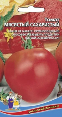 Томат Мясистый-сахаристый 20шт (УД) - КОЛОРЛОН ВТД Новосибирск