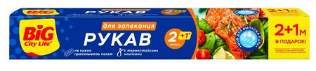 BIG City Рукав для запекания 3+2 м - КОЛОРЛОН ВТД Новосибирск