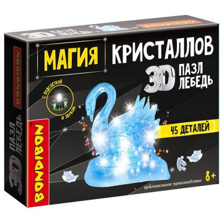 ВВ5226 Пазл 3D МАГИЯ КРИСТАЛЛОВ «ЛЕБЕДЬ» с подсветкой, 45 деталей, Bondibon - КОЛОРЛОН ВТД Новосибирск