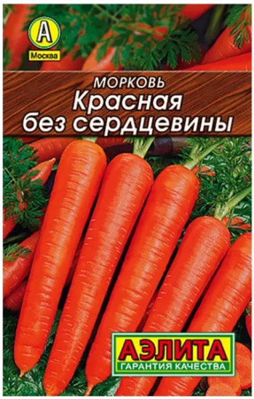 Морковь Красная без сердцевины 2г (Аэлита) лидер - КОЛОРЛОН ВТД Новосибирск