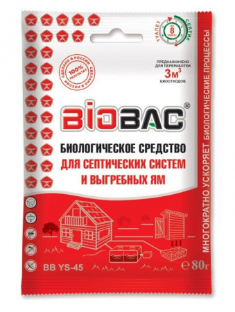 BB-YS 45 Биологическое  средство для выгребных ям и септиков - КОЛОРЛОН ВТД Новосибирск