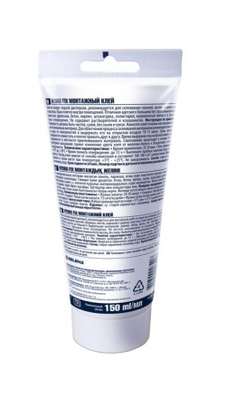 TYTAN Professional Hydro Fix клей акриловый монтажный прозрачный 150 мл - КОЛОРЛОН ВТД Новосибирск