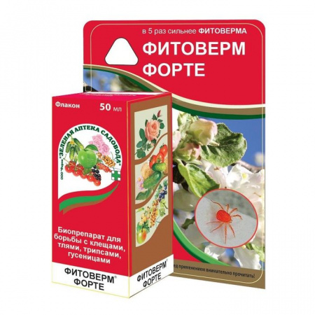 Фитоверм-ФОРТЕ, 50мл ЗА - КОЛОРЛОН ВТД Новосибирск