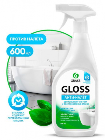 GRASS Gloss Чистящее средство для акриловых ванн, для кухни 600мл 221600 - КОЛОРЛОН ВТД Новосибирск