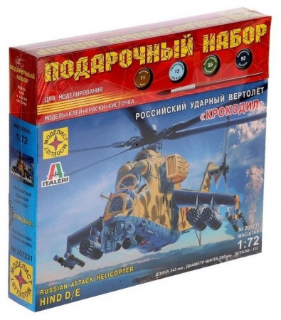 ПН207231  Советский ударный вертолёт "Крокодил"  (1:72) - КОЛОРЛОН ВТД Новосибирск