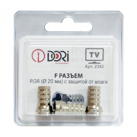 Разъём F (3шт.) RG6 (д.20mm) с защитой от влаги Dori 2342 - КОЛОРЛОН ВТД Новосибирск
