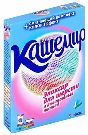 Аист 350гр Кашемир  - для шерсти и деликатных тканей - КОЛОРЛОН ВТД Новосибирск