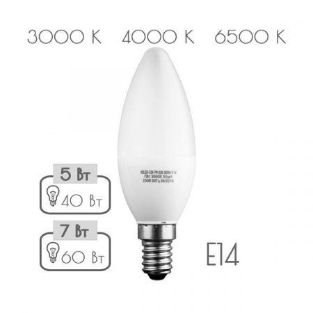 7W Led Эра B35-860-E14 - КОЛОРЛОН ВТД Новосибирск