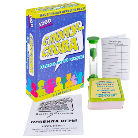 2123C Игра детская настольная "С полуслова" - КОЛОРЛОН ВТД Новосибирск