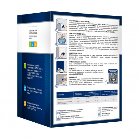 KLEO ULTRA 50, Клей для стеклообоев и флизелиновых обоев, сыпучий Р - КОЛОРЛОН ВТД Новосибирск