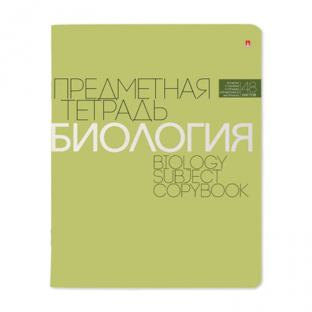 7-48-1100/03  ТЕТРАДЬ ПРЕДМЕТНАЯ 48Л, СЕРИЯ "НОВАЯ КЛАССИКА" БИОЛОГИЯ - КОЛОРЛОН ВТД Новосибирск