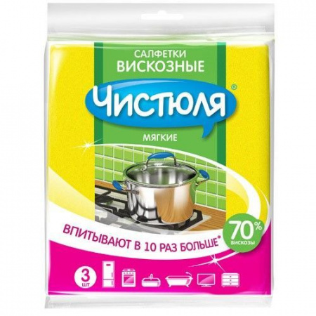 салф хоз Чистюля вискозн 34*38см 3шт/НХК/30 - КОЛОРЛОН ВТД Новосибирск
