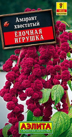 Амарант Елочная игрушка (Аэлита) цв - КОЛОРЛОН ВТД Новосибирск