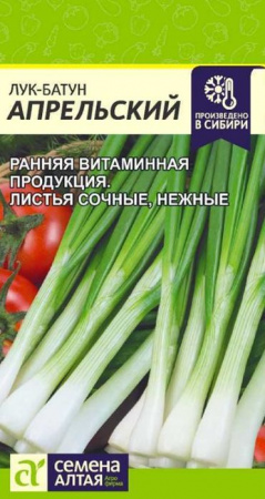 Лук Батун Апрельский/Сем Алт/цп 0,5 гр. - КОЛОРЛОН ВТД Новосибирск