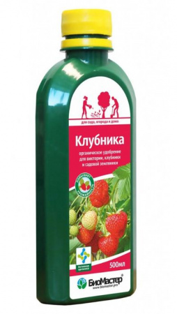 "БиоМастер - для Клубники, 0,5л" органическое удобрение - КОЛОРЛОН ВТД Новосибирск