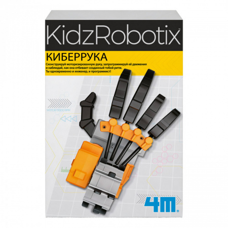 74368 Конструктор Киберрука, 18 деталей. KidzRobotix/ КидзРоботикс 4М - КОЛОРЛОН ВТД Новосибирск