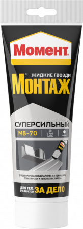 Монтажный клей Момент Монтаж Суперсильный (250г) туба - КОЛОРЛОН ВТД Новосибирск