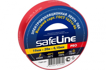 Изолента ПВХ 19мм/20м/0,15мм красный SAFELINE - КОЛОРЛОН ВТД Новосибирск