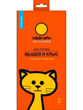 Ловушка клеевая Пластина от крыс/мышей 2шт ГРЫЗУНОФФ - КОЛОРЛОН ВТД Новосибирск