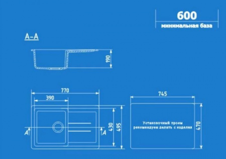 Мойка Ulgran U-507-343 антрацит - КОЛОРЛОН ВТД Новосибирск