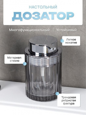 SMOKE TOPAZ Дозатор - КОЛОРЛОН ВТД Новосибирск