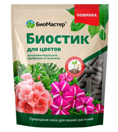 Биостик для цветов, органоминеральное удобрение в палочках, 250г - БиоМастер - КОЛОРЛОН ВТД Новосибирск