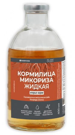 Микориза жидкая 0,4л 10 шт НОВИНКА - КОЛОРЛОН ВТД Новосибирск