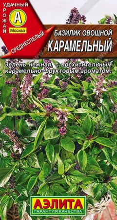 Базилик Карамельный 0.2г (Аэлита) цв - КОЛОРЛОН ВТД Новосибирск