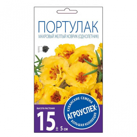 Портулак махровый Желтый коврик 0,05г (Агроуспех) - КОЛОРЛОН ВТД Новосибирск