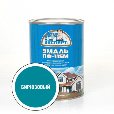 ЭКСПЕРТ Эмаль ПФ-115 глянц бирюзовая RAL 5021  (0,8кг; 6шт) - КОЛОРЛОН ВТД Новосибирск