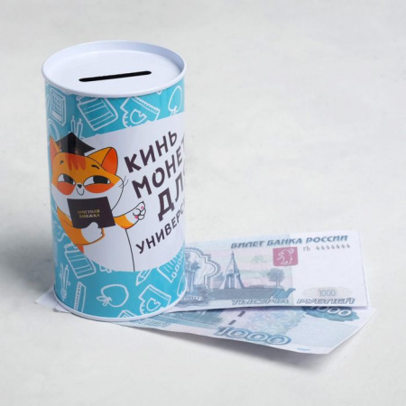 Копилка "Кинь монету", 6,5 х 12 см   5112556 - КОЛОРЛОН ВТД Новосибирск