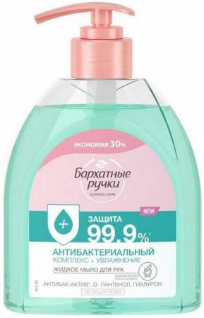 Мыло жидк Бархатные ручки Антибактериальное 510мл - КОЛОРЛОН ВТД Новосибирск