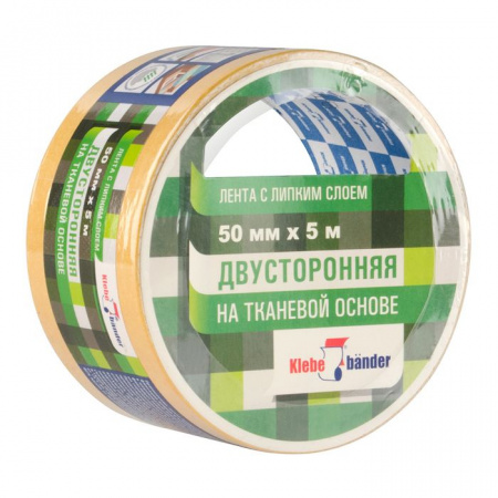Двусторонняя лента  50мм х 5м ткань Klebebander/36 - КОЛОРЛОН ВТД Новосибирск