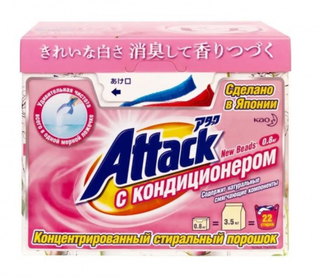 ATTACK New Beads  Концентрированный стиральный порошок с кондиционером 0,8кг - КОЛОРЛОН ВТД Новосибирск