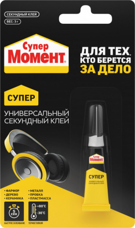 Супер Момент (3г) клей на блистер-карте в шоу-боксе (10шт) - КОЛОРЛОН ВТД Новосибирск