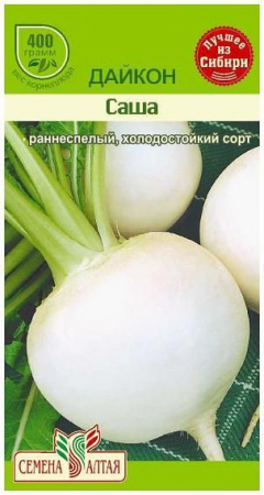 Баклажан Алексеевский/Сем Алт/цп 0,2 гр. - КОЛОРЛОН ВТД Новосибирск