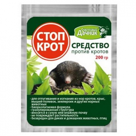 СТОП КРОТ "Уютный сад" 200гр/15 - КОЛОРЛОН ВТД Новосибирск