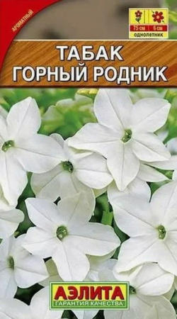 Табак душистый Горный родник 0.1г (Аэлита) - КОЛОРЛОН ВТД Новосибирск