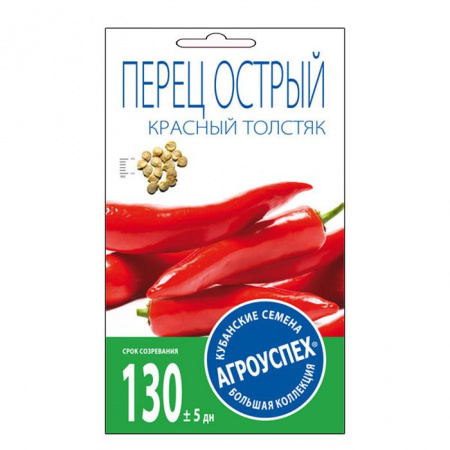Перец Красный толстяк острый *0,2гр (Агроуспех) - КОЛОРЛОН ВТД Новосибирск