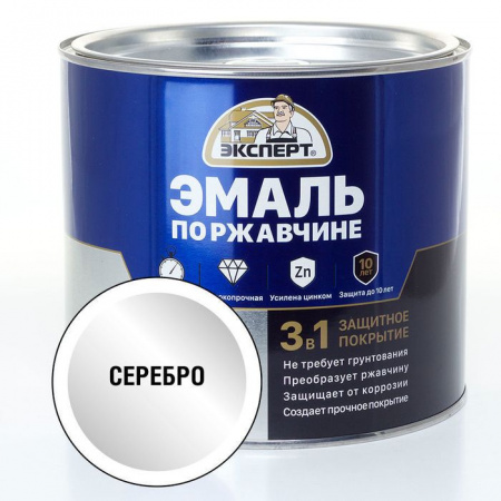 ЭКСПЕРТ Эмаль по ржав. 3в1 Серебро (1,8кг; 6шт) - КОЛОРЛОН ВТД Новосибирск