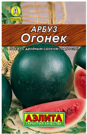 Арбуз Огонек 15шт (Аэлита) лидер - КОЛОРЛОН ВТД Новосибирск