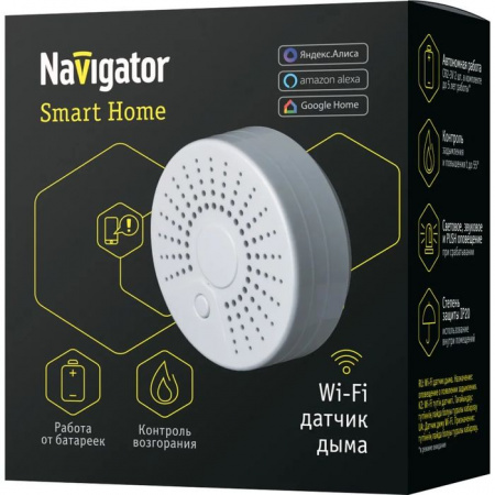 SmartHome Датчик дыма, Wi-Fi, белый NSH-SNR-S001-WiFi*** - КОЛОРЛОН ВТД Новосибирск