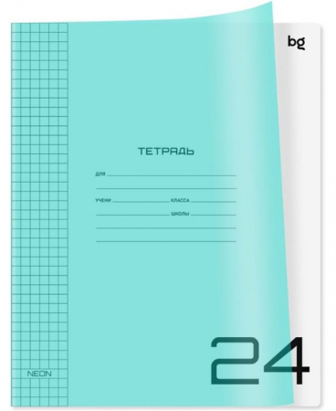 Тетрадь 24л. клетка BG "UniTone. Neon", пластиковая обложка, неон голубой 379173 - КОЛОРЛОН ВТД Новосибирск