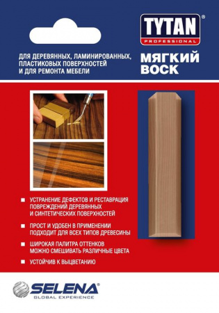 TYTAN Professional Мягкий Воск цвет 42 бук 7,5 гр - КОЛОРЛОН ВТД Новосибирск