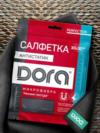 Салфетка из микрофибры Dora "Антистатик", 30х30см - КОЛОРЛОН ВТД Новосибирск