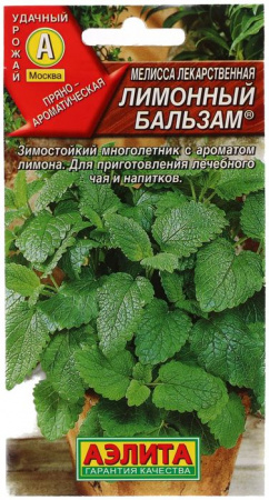 Мелисса Лимонный бальзам   (Аэлита) цв - КОЛОРЛОН ВТД Новосибирск
