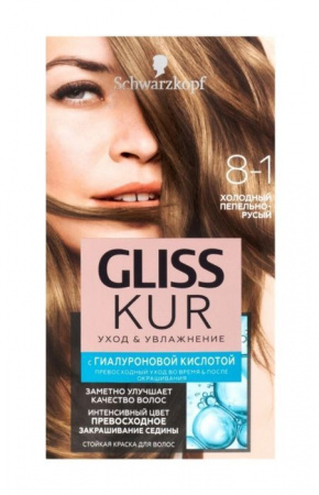 Gliss Kur 8-1 холодный пепельно-русый Стойкая крем-краска - КОЛОРЛОН ВТД Новосибирск