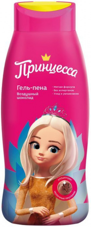 Принцесса Гель-Пена Воздушный шоколад, 400 мл - КОЛОРЛОН ВТД Новосибирск