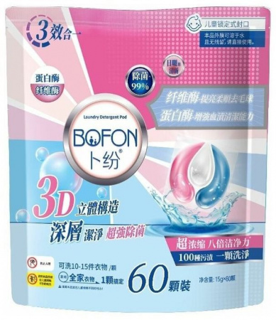 VMI Bofon Капсулы д/стирки 3в1 60шт пакет - КОЛОРЛОН ВТД Новосибирск